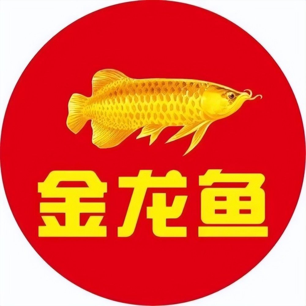 金龍魚(yú)的防偽標(biāo)識(shí)在哪 龍魚(yú)百科