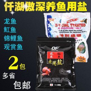 龍魚20厘米喂什么食物 龍魚百科 第3張