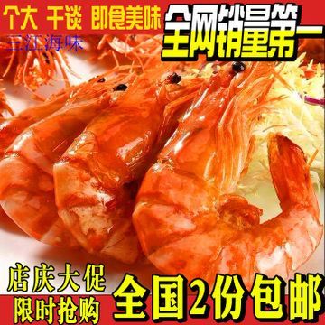 龍魚吃干蝦嗎？ 龍魚百科 第2張