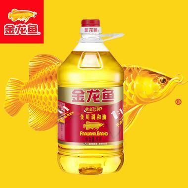 金龍魚用黃燈