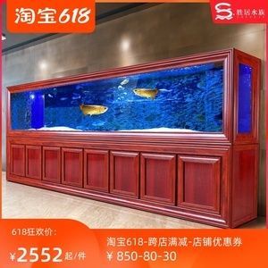 金龍魚魚缸背景墻效果圖