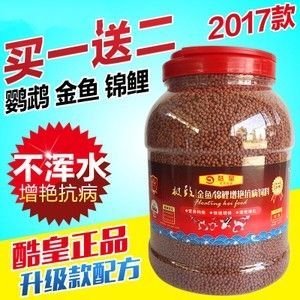 龍魚專用飼料配方大全 龍魚百科 第1張