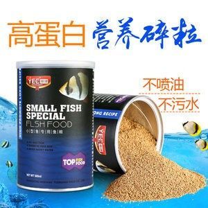 龍魚飼料魚如何消毒殺菌最好用的