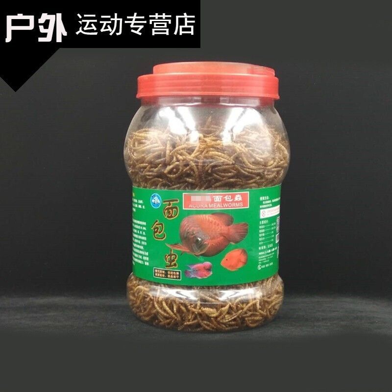 龍魚飼料品牌排行前十名有那些品種