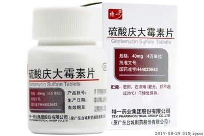 慶大霉素和甲硝唑那個給龍魚用較好