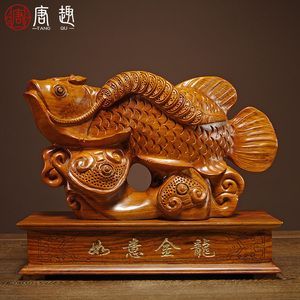 金龍魚的擺放圖（金龍魚擺件在擺放時有一些特定的要求） 龍魚百科 第2張