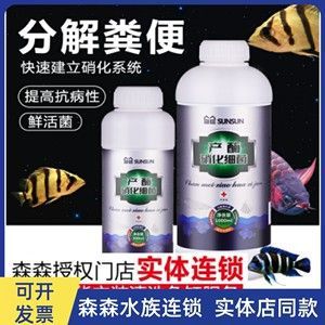 針對龍魚的抗病毒藥物有哪些？（針對龍魚的抗病毒藥物） 龍魚百科