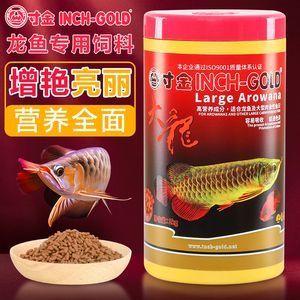 紅龍魚吃什么飼料長得快：紅龍魚發(fā)色對魚有害，喂蝦注意4點，紅龍魚長得更好 龍魚百科