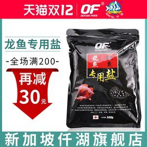 龍魚(yú)可以用鹽嗎：龍魚(yú)可以使用鹽嗎