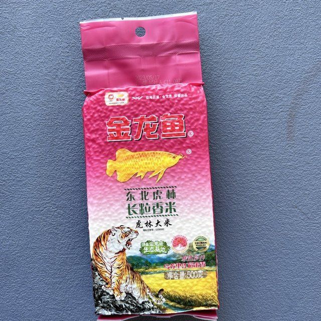 金龍魚吉祥卡里裝有哪些東西：什么是金龍魚吉祥卡 龍魚百科 第3張