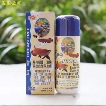 龍魚專用藥什么品牌好一點(diǎn)兒?。哼x擇龍魚專用藥時(shí)品牌是一個(gè)重要的考慮因素供您參考