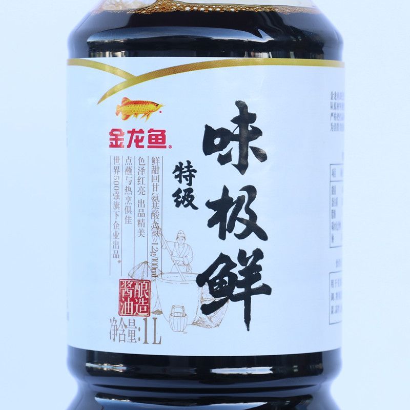 金龍魚能食用嗎怎么吃：金龍魚可以食用嗎怎么吃金龍魚能食用嗎怎么吃 龍魚百科