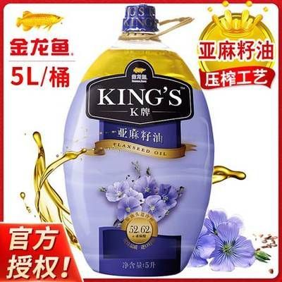 led龍魚燈什么牌子好：kings是金龍魚旗下的品牌嗎？ 龍魚百科 第2張