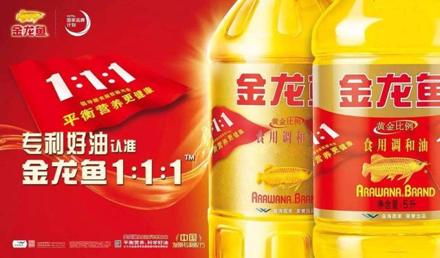 金龍魚還能吃嗎_：金龍魚可以食用嗎， 龍魚百科