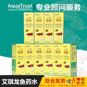 金龍魚一條害人的魚能吃嗎：金龍魚作為一種觀賞魚，是否適合食用？ 龍魚百科