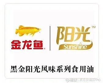 金龍魚尾部下沉怎么回事：關于金龍魚尾部下沉的問題