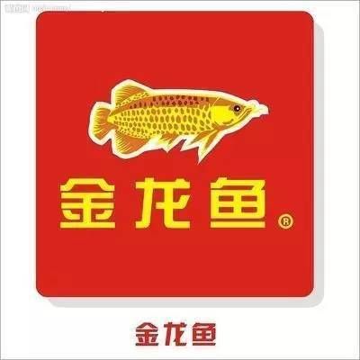 嘉里集團(tuán) 金龍魚(yú)：益海嘉里金龍魚(yú)糧油食品股份有限公司金龍魚(yú)食品股份有限公司