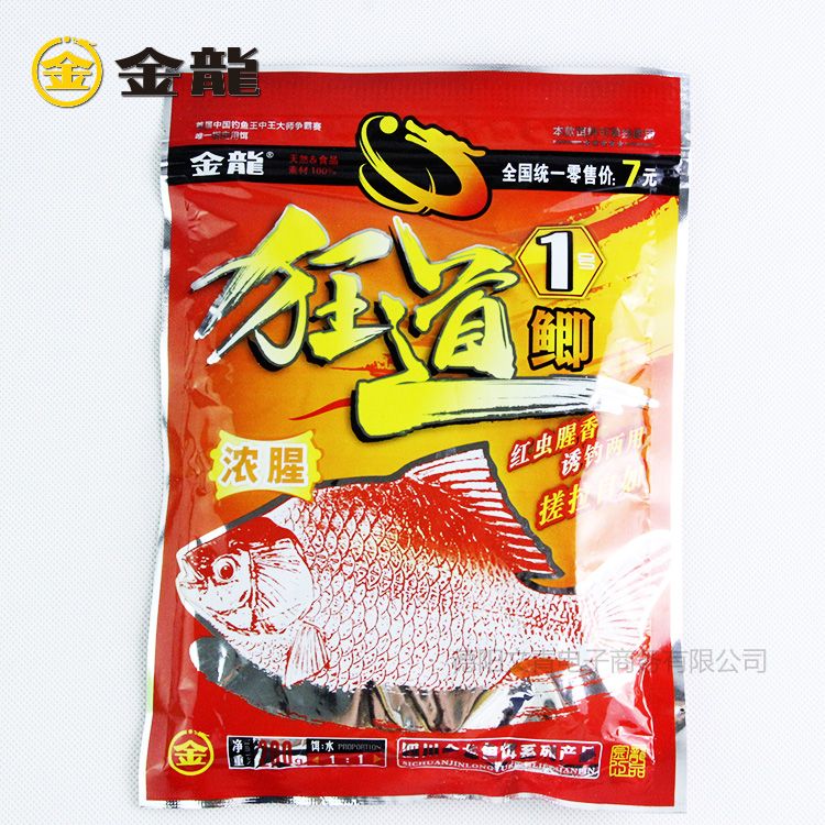 金龍魚餌是哪里產(chǎn)的：四川金龍魚餌阿里巴巴[2023-02-03-02-02