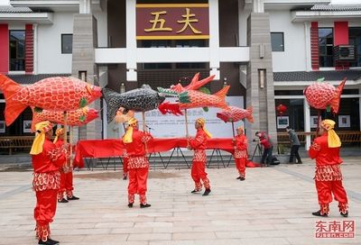 龍魚戲資料：福建省武夷山市五夫鎮(zhèn)的傳統(tǒng)民俗文藝形式龍魚戲的表演過程