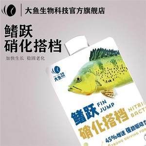 龍魚亞硝酸鹽中毒怎么急救：龍魚亞硝酸鹽中毒怎么辦 龍魚百科 第2張