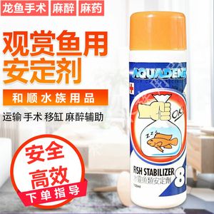 龍魚麻藥怎么用的視頻：龍魚麻醉怎么辦？