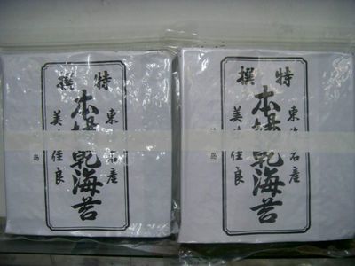 龍魚身上有白色絮狀物怎么辦啊吃什么藥：龍魚身上出現(xiàn)白色絮狀物可能是水霉病引起的