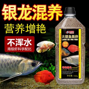 龍魚混養(yǎng)品牌有哪些：龍魚混養(yǎng)品牌選擇 龍魚百科 第2張