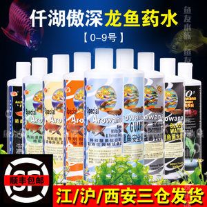 龍魚立起來怎么回事：龍魚直立的原因及處理方法 龍魚百科