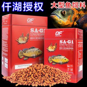 金龍魚專用飼料價(jià)格與品禾中：金龍魚專用飼料與品禾中哪個(gè)好 龍魚百科 第3張