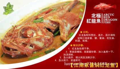 龍魚水質(zhì)檢測(cè)哪些指標(biāo)不合格：如何為龍魚提供適宜的水質(zhì)檢測(cè)指標(biāo)