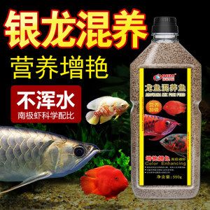 龍魚和地圖混養(yǎng)喂什么好：龍魚和地圖混養(yǎng)飼料選擇