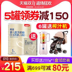 貝因美批發(fā)：貝因美是一家專業(yè)的嬰童食品公司