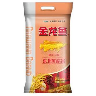 魚眼寶能治龍魚內(nèi)蒙嗎：龍魚內(nèi)蒙眼的原因及治療方法