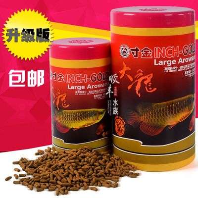 紅龍魚魚糧飼料批發(fā)：紅龍魚的種類和特點 龍魚百科 第2張