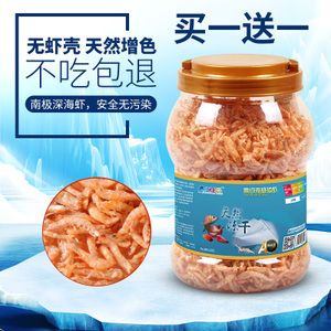 網(wǎng)上買龍魚怎么樣安全：如何在網(wǎng)上購(gòu)買安全的龍魚