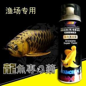 祥龍魚藥系列批發(fā)：祥龍魚藥系列批發(fā),祥龍品牌的魚藥系列在市面上有廣泛的銷售 龍魚百科 第2張