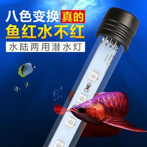 森森龍魚缸的led燈怎么樣：森森魚缸led燈的類型和特性森森魚缸led燈的信息