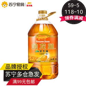 品牌金龍魚價格：金龍魚品牌價值100強榜單金龍魚食用油產品介紹