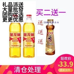 品牌金龍魚價格：金龍魚品牌價值100強榜單金龍魚食用油產品介紹