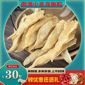 龍魚用的麻藥是什么藥?。糊堲~手術(shù)用的麻藥