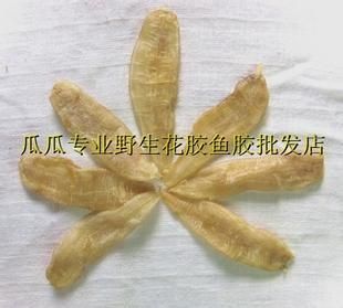 野生金龍魚膠是海里面的嗎？：真正的野生金龍魚膠是人工養(yǎng)殖的產(chǎn)品而非全產(chǎn)自海里 龍魚百科 第3張