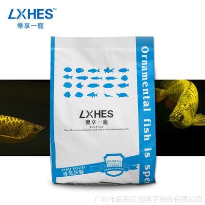 怎樣才能讓龍魚改吃飼料喂食：如何訓(xùn)練龍魚吃食物 龍魚百科 第3張