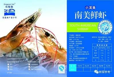 龍魚用什么鹽：養(yǎng)龍魚需要加鹽嗎？