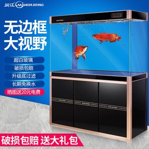 80厘米魚缸一個月多少度電：如何降低魚缸用電量 魚缸百科 第1張