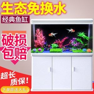 2米的魚缸多少錢：2米魚缸價格范圍：2米魚缸的價格范圍：2米魚缸的價格 魚缸百科 第2張