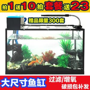 300l水多大魚缸：300l水的魚缸養(yǎng)魚量計算方法300l水的魚缸能養(yǎng)多少魚 魚缸百科 第3張