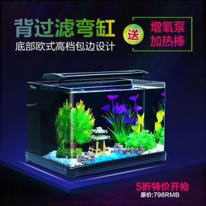 60厘米的魚缸用什么過濾：60厘米的魚缸過濾器的安裝和維護魚缸過濾器的工作原理 魚缸百科 第1張