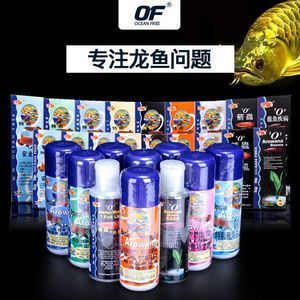 龍魚五號(hào)藥怎么用：龍魚五號(hào)藥使用方法