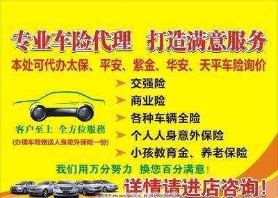 2021年保險代理能做嗎：保險中介化趨勢不可擋，2021年保險代理仍是一個有前景的職業(yè)