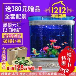 380的魚缸適合養(yǎng)什么魚：380魚缸適合養(yǎng)什么樣的魚？ 魚缸百科 第2張